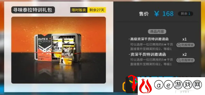 迷宫饭联动礼包要买吗 战斗胜利最佳方案总结