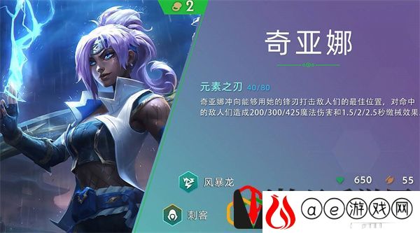 云顶之弈s7二费卡有哪些 二费卡英雄一览