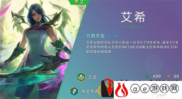 云顶之弈s7二费卡有哪些 二费卡英雄一览