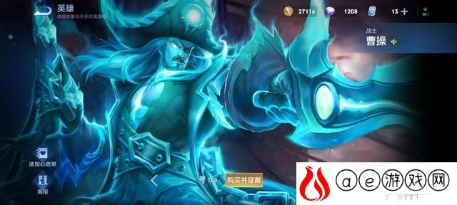 王者荣耀最强防御出装曹操(王者荣耀曹操1v1出装)