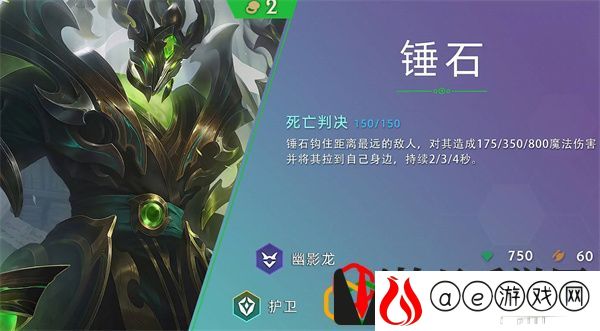 云顶之弈s7二费卡有哪些 二费卡英雄一览