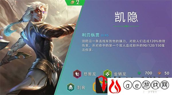 云顶之弈s7二费卡有哪些 二费卡英雄一览