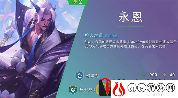 云顶之弈s7二费卡有哪些 二费卡英雄一览