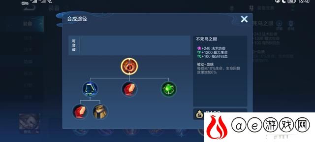 王者荣耀最强防御出装曹操(王者荣耀曹操1v1出装)