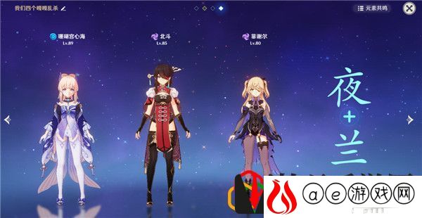 原神夜阑该怎么玩 夜阑武器圣遗物怎么搭配