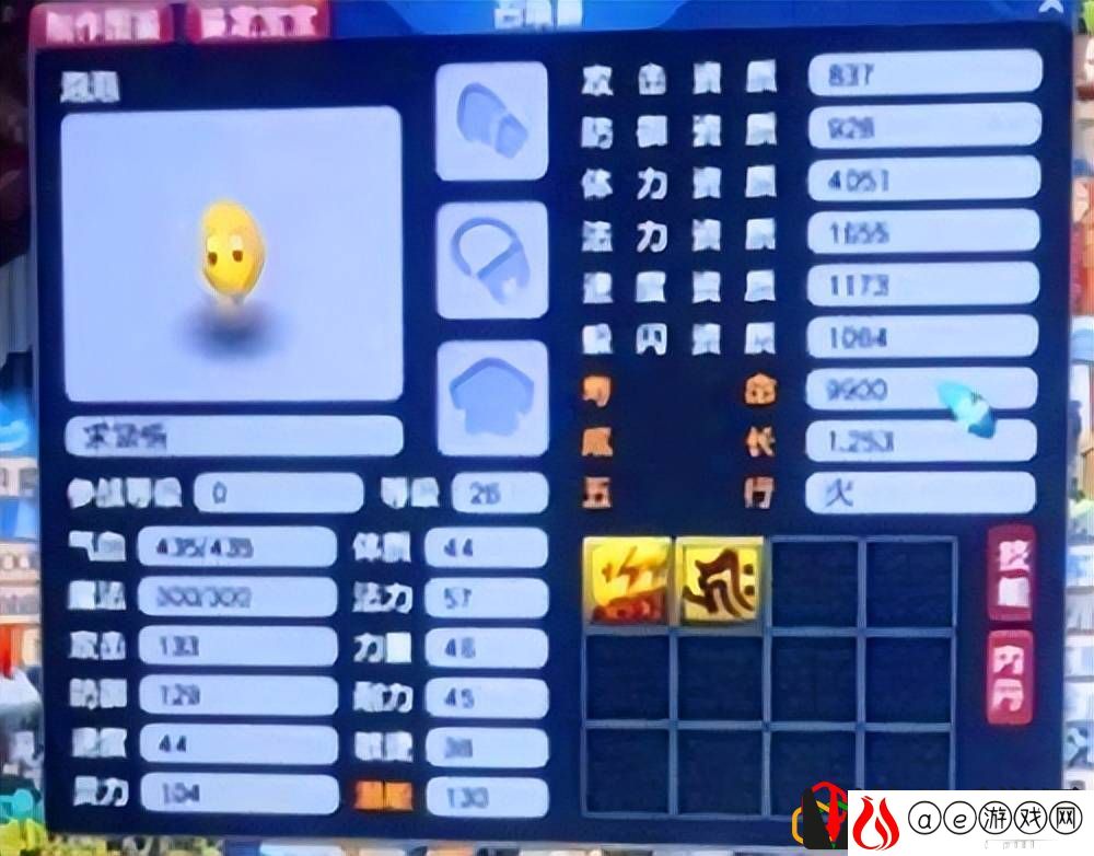 梦幻西游转门派技能