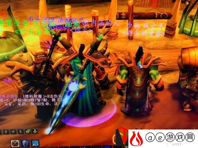 魔兽世界怀旧服萨满自强攻略(魔兽世界怀旧服萨满速成装备)