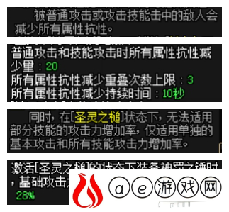 95奶爸辅助怎么加点最好？