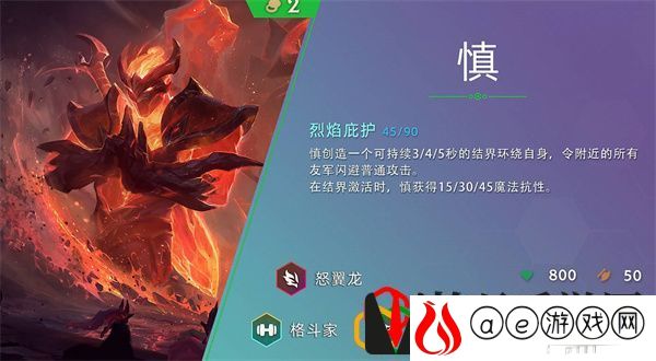 云顶之弈s7二费卡有哪些 二费卡英雄一览