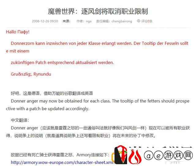 魔兽世界怀旧服萨满自强攻略(魔兽世界怀旧服萨满速成装备)