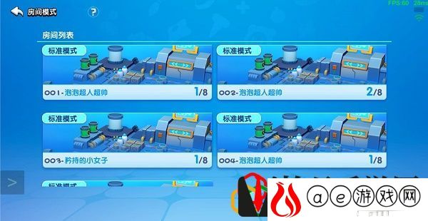 全民泡泡超人超人房间模式怎么进入 超人房间模式进入方法
