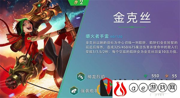 云顶之弈s7二费卡有哪些 二费卡英雄一览