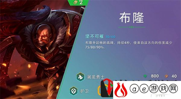 云顶之弈s7二费卡有哪些 二费卡英雄一览