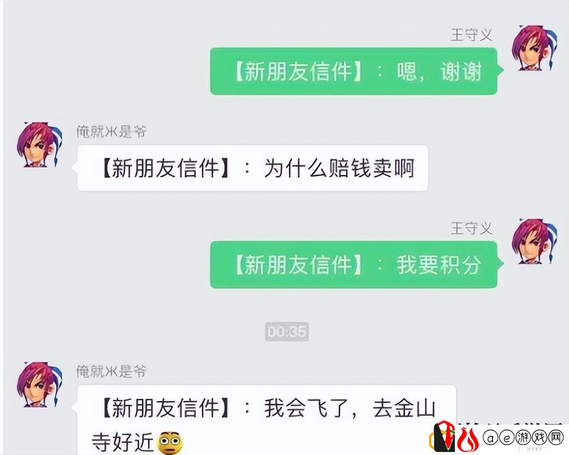 梦幻西游转门派技能