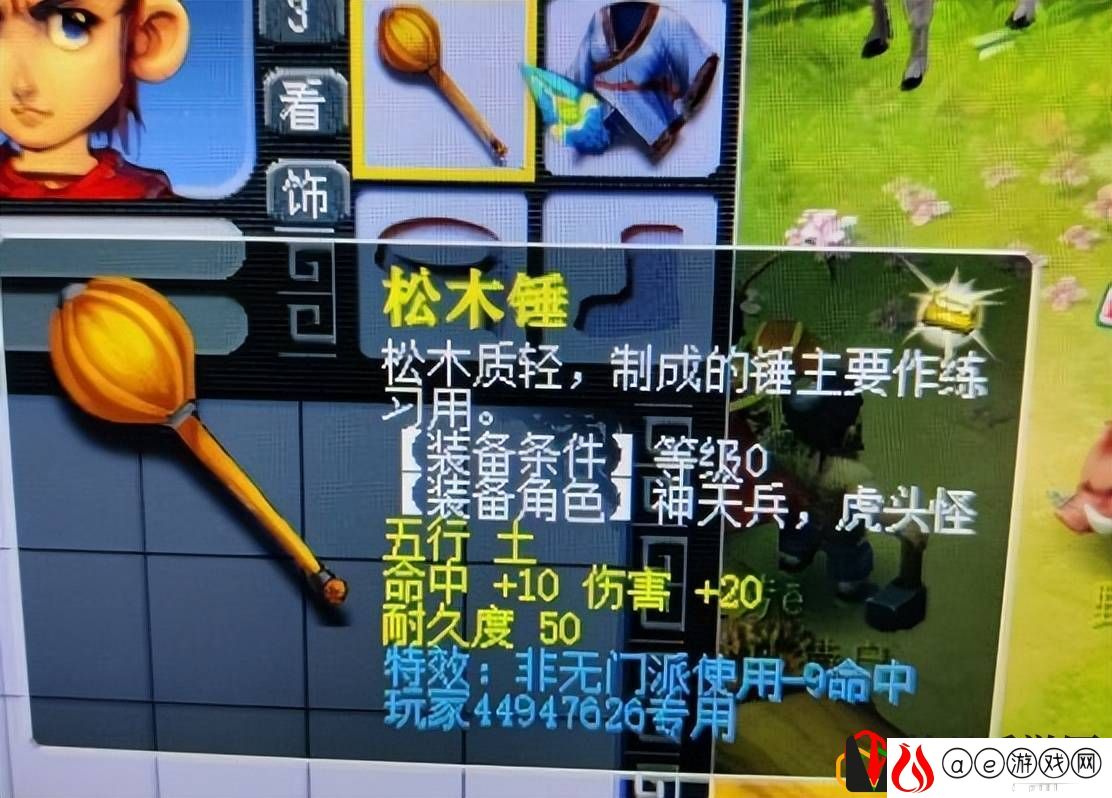 梦幻西游转门派技能