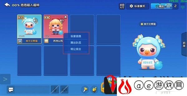 全民泡泡超人超人房间模式怎么进入 超人房间模式进入方法