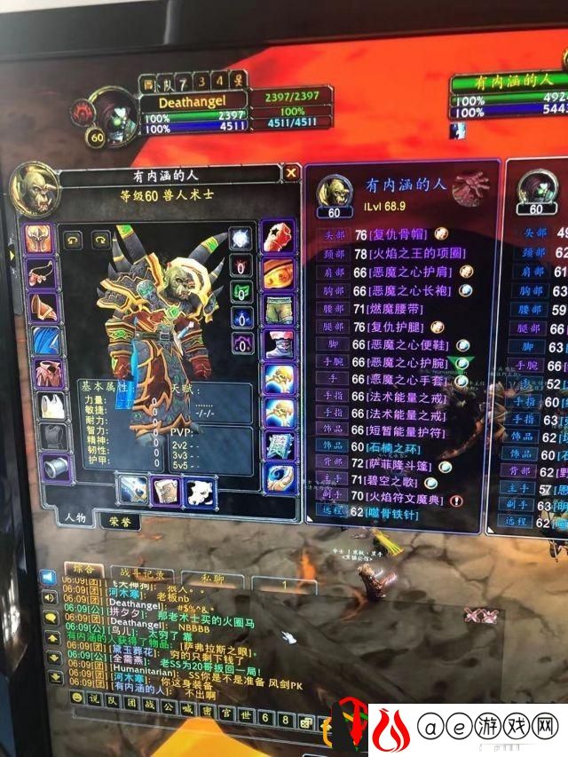 魔兽世界怀旧服萨满自强攻略(魔兽世界怀旧服萨满速成装备)