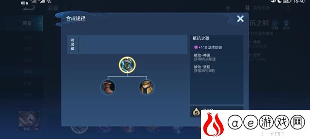 王者荣耀最强防御出装曹操(王者荣耀曹操1v1出装)