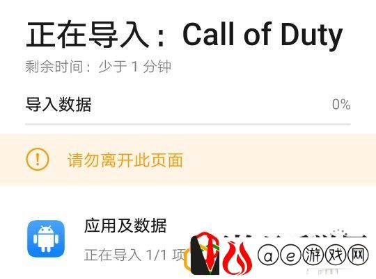 使命召唤怎么切换账号(使命召唤手游账号重置方法)