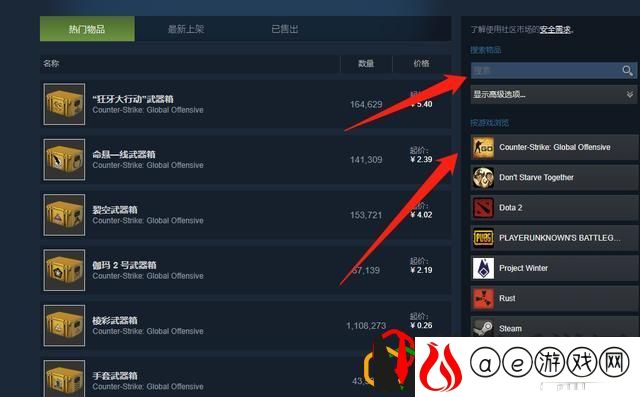 csgo免费开箱教程(csgo免费开箱子小技巧)