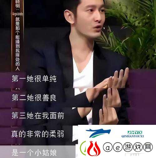 爆料八卦有理爆料无罪-1.-八卦有理：揭示真相的背后故事