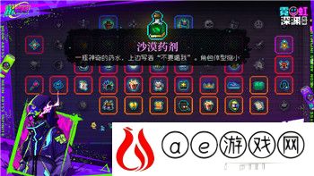 《宝可梦》每袋价格25元 出限定饼干了：新合作推出，玩家福利大放送！