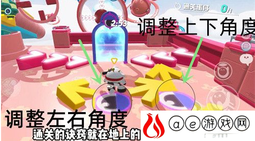 蛋仔派对让蛋仔飞一会儿怎么玩 让蛋仔飞一会儿通关攻略是什么