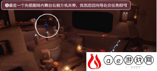 光遇表演季第四个任务怎么做 表演季第四个任务攻略是什么