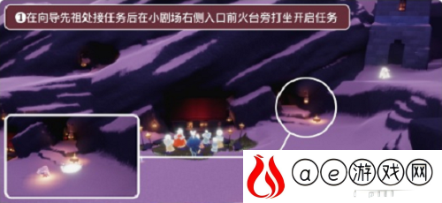光遇表演季第四个任务怎么做 表演季第四个任务攻略是什么