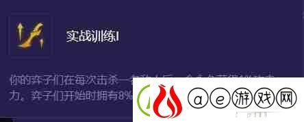 金铲铲之战精英战士阵容玩法搭配