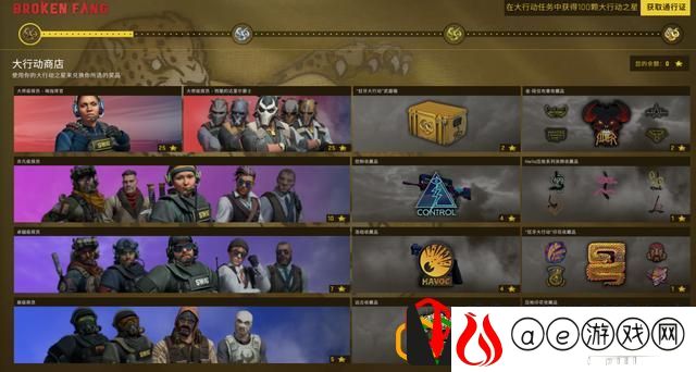 csgo免费开箱教程(csgo免费开箱子小技巧)