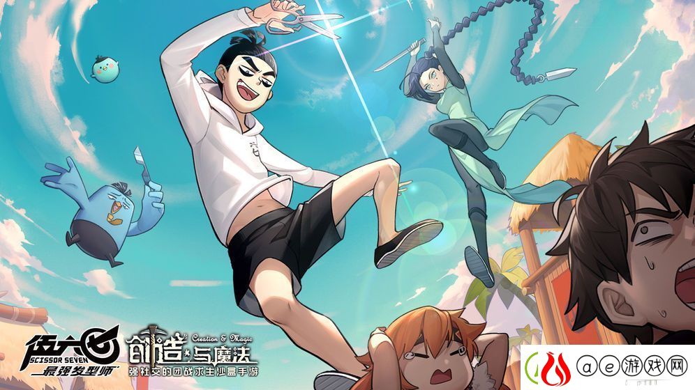 创造与魔法5月25日兑换码是什么-新一周的福利再次发放