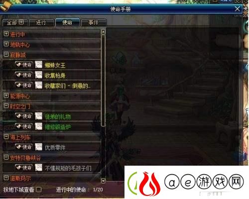 使命先锋与DNF关系双方游戏机制与角色设定的异同与独特吸引力。