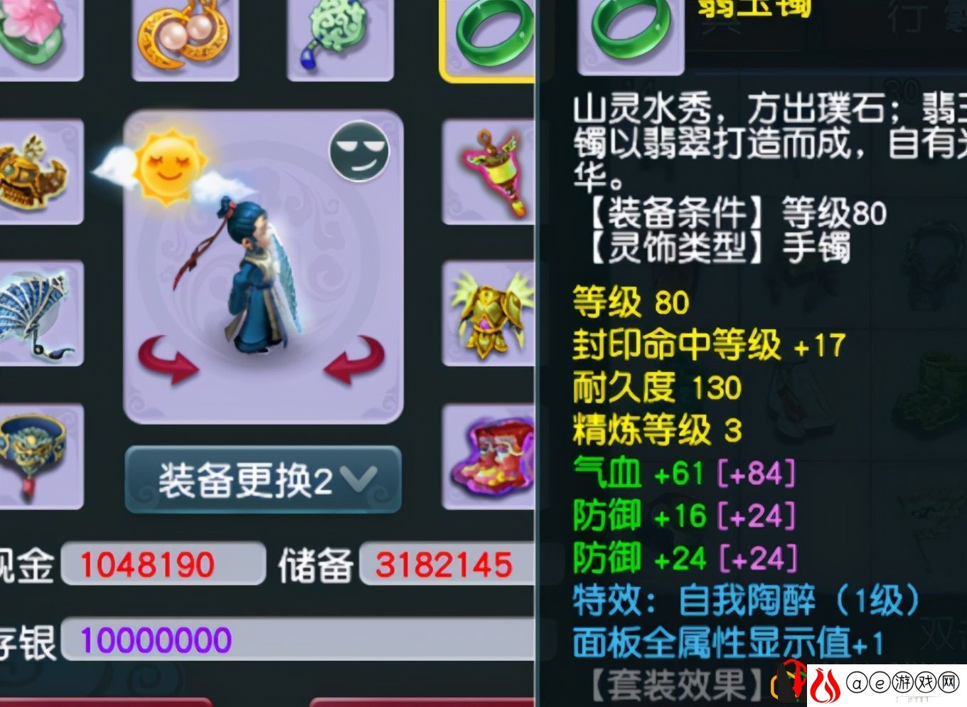 梦幻西游109抓鬼收益表(梦幻西游109单开怎么赚钱)