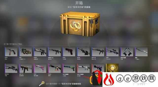 csgo免费开箱教程(csgo免费开箱子小技巧)