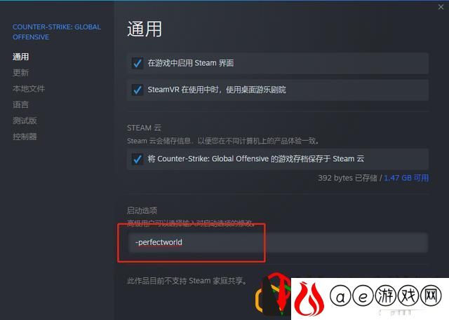 csgo免费开箱教程(csgo免费开箱子小技巧)
