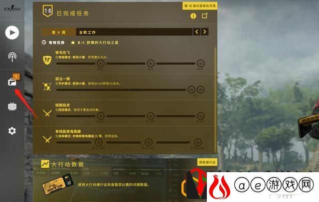 csgo免费开箱教程(csgo免费开箱子小技巧)