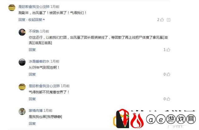 魔兽世界91最容易获得的飞行坐骑(魔兽世界最好用的飞行坐骑)