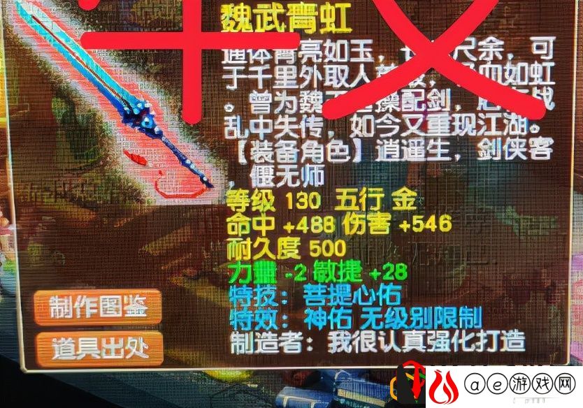 梦幻西游109抓鬼收益表(梦幻西游109单开怎么赚钱)