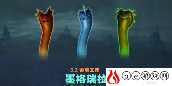 墨格瑞拉激活流程攻略 关键任务完成方法