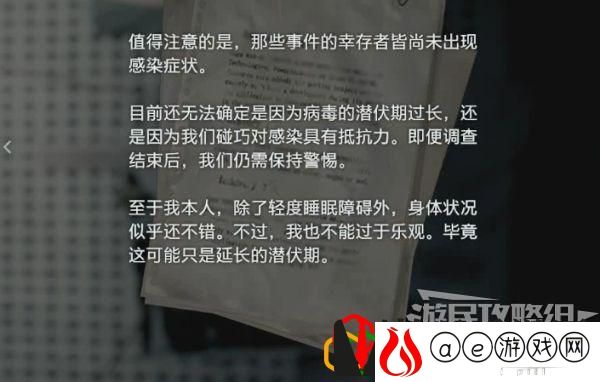 生化危机3重制版吉尔流程攻略(生化危机3重制版吉尔怎么换装)