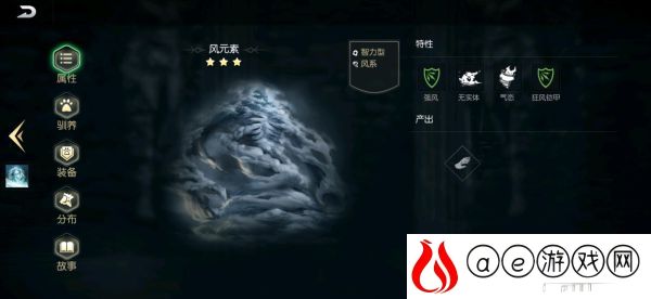 黑暗与光明手游宠物怎么抓 元素类宠物捕捉方法是什么
