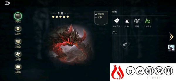 黑暗与光明手游宠物怎么抓 元素类宠物捕捉方法是什么