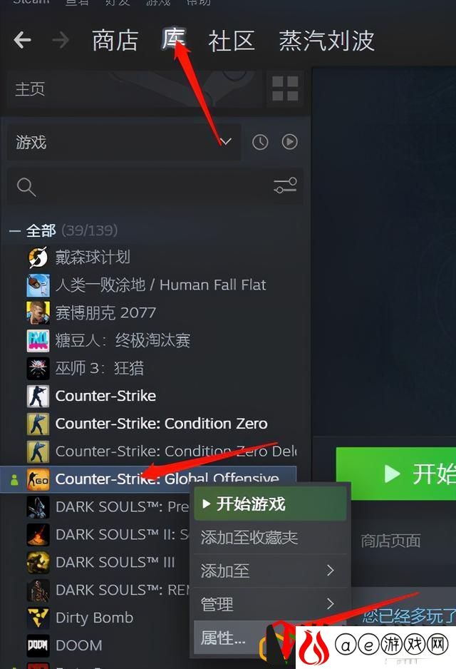 csgo免费开箱教程(csgo免费开箱子小技巧)