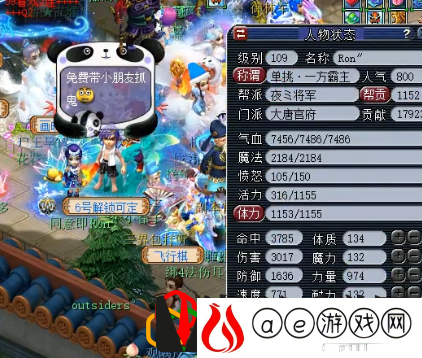 梦幻西游109抓鬼收益表(梦幻西游109单开怎么赚钱)