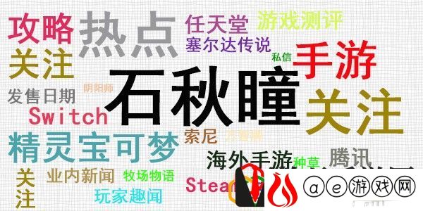 牧场物语重聚矿石镇好感度攻略(牧场物语重聚矿石镇恋爱事件攻略)
