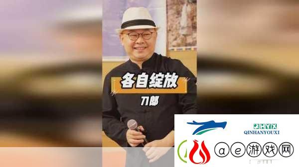 爆料八卦有理爆料无罪