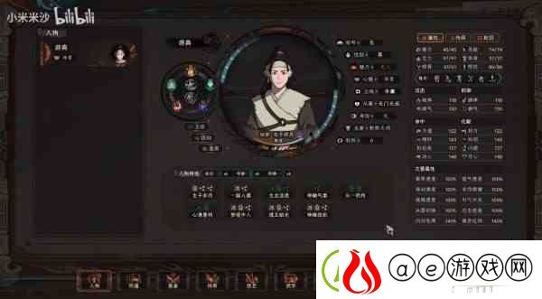 太吾绘卷完美开局攻略-太吾绘卷人物开局选择流程