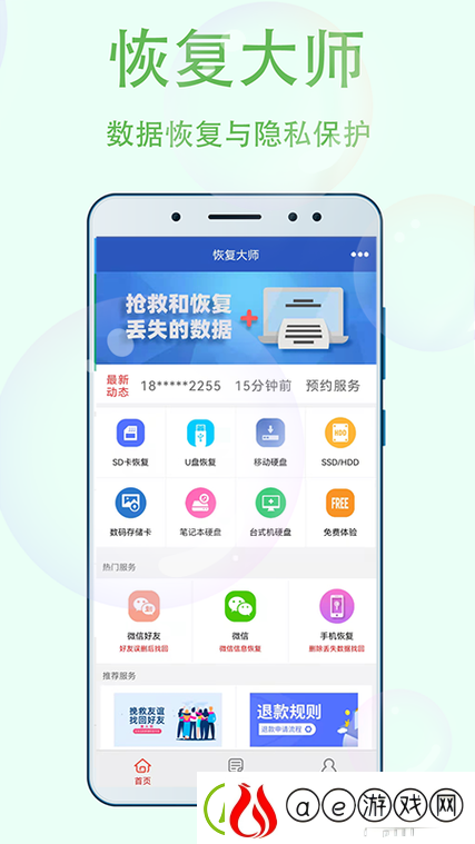 幸福宝8008导航隐藏入口官网-网友: