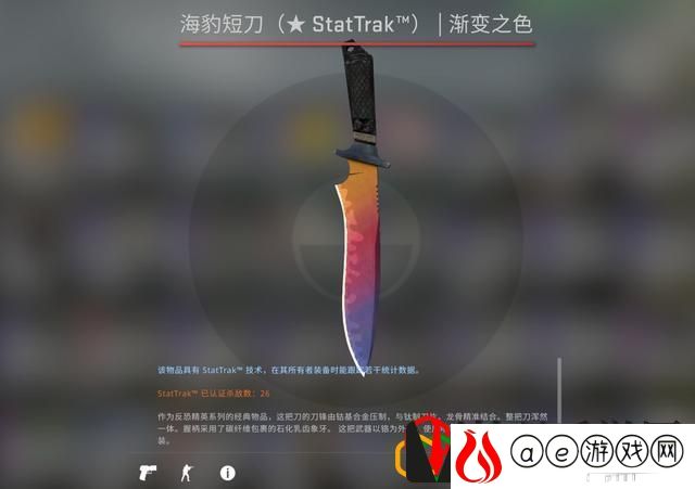 csgo免费开箱教程(csgo免费开箱子小技巧)
